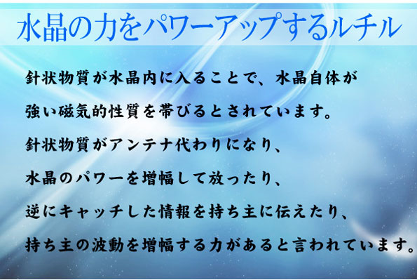 最高級AAAAA針水晶ワンタイガーブレス