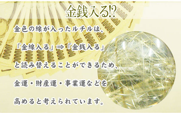 最高級AAAAA針水晶ワンタイガーブレス