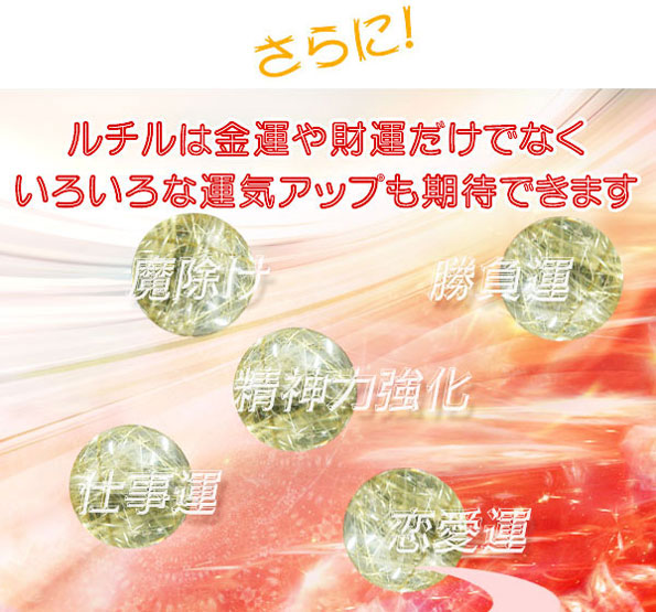 最高級AAAAA針水晶ワンタイガーブレス