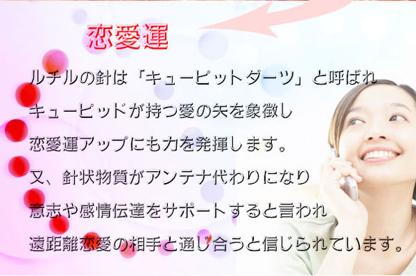 最高級AAAAA針水晶ワンタイガーブレス