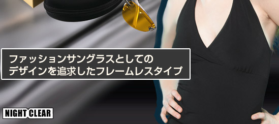 ������ѥ��󥰥饹�ʥ��ȥ��ꥢEX