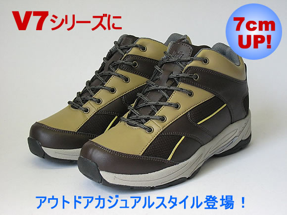 �����ƥ��� �ؤ��⤯�ʤ뷤 2���åץ��塼��V7-300 �ȥ�å������� 7cmUP