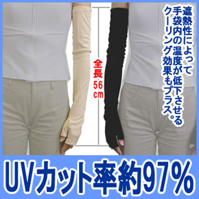 UV���åȡ�������󥰼��ޡʥ��󥰥����ס�