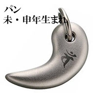 チタン勾玉ストラップ 喜平チェーン