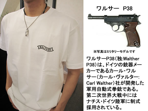 ��륵��P-38 �߷׿�T����ġ����Ѳ���¾