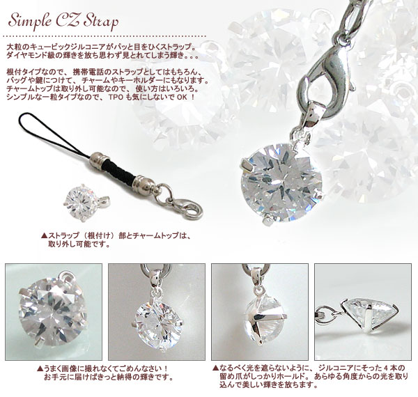 ����ץ�ʺ��ե����ס�3ct CZ��������ɥ��ȥ�å� HZ072171
