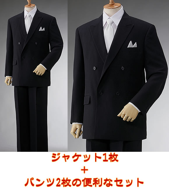 �瑕�t�H�[�}���X�[�c2�p���c�Z�b�g
