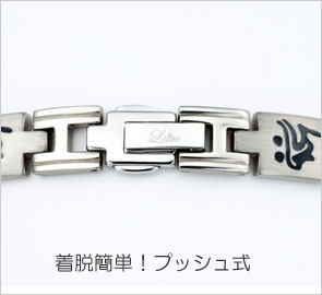 梵字ゲルマブレスレット・着脱簡単!プッシュ式