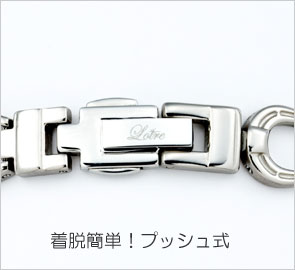 馬蹄ゲルマブレスレット・着脱簡単!プッシュ式