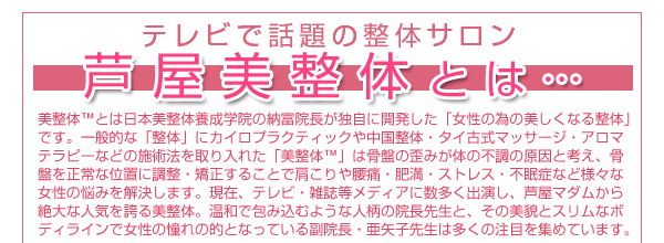 ���[�V�[W���Ճx���g