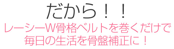 ���[�V�[W���Ճx���g
