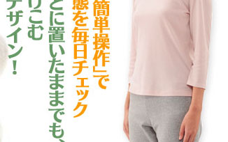 オムロン体重体組成計 HBF-200