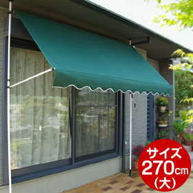 �ĤäѤ����褱�����꡼������270cm