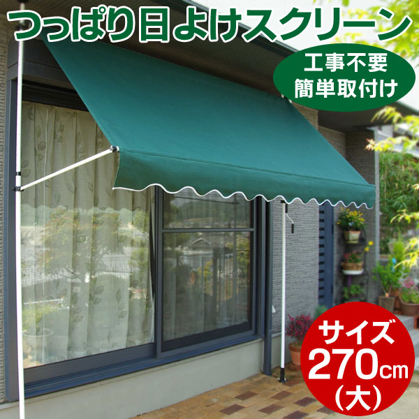 �ĤäѤ����褱�����꡼������270cm