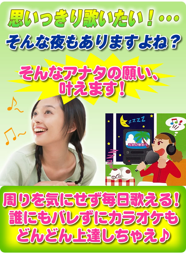 �h���}�C�N �~���[�g�Z�b�g VMM-150