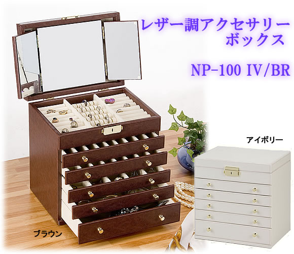 �쥶��Ĵ���������꡼�ܥå��� NP-100 IV��BR