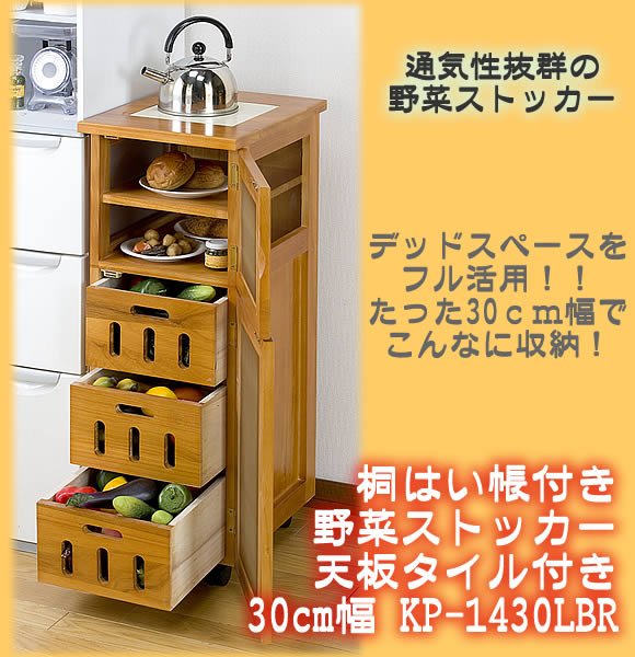 �ͤϤ�Ģ�դ� ��ڥ��ȥå��� ŷ�ĥ������դ� 30cm�� KP-1430LBR