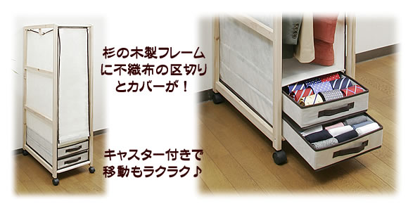 ���åɥ�˥åȥ��㥱�åȼ�Ǽ���饤�ɥܥå����դ������ʤϰ����Ф����Υ��饤�ɥܥå�����2�ʡ�