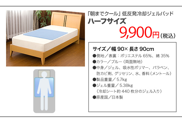 ��ī�ޤǥ��������ȿȯ��ѥ�����ѥå� �ϡ��� 90��90cm