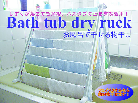 �Х����֥ɥ饤��å�