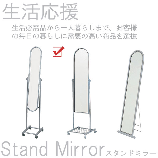�X�^���h�~���[�i�L���X�^�[�t���j513