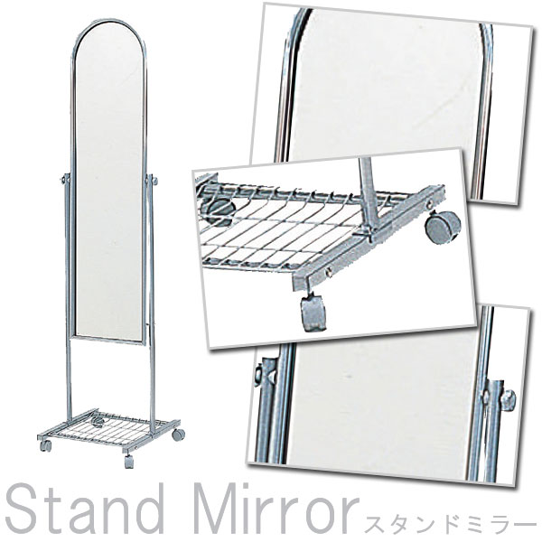�X�^���h�~���[�i�L���X�^�[�t���j513