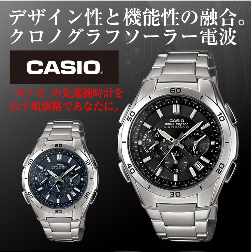 カシオ CASIO 電波ソーラー腕時計マルチバンド６ WVQ-M410DE-1A2JF WVQ ...