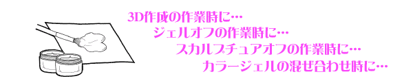 アプレッソUVカラージェルネイルセット