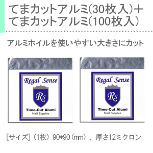 アプレッソUVカラージェルネイルセット