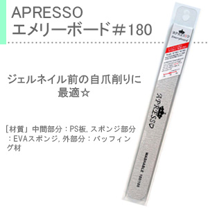 アプレッソUVカラージェルネイルセット