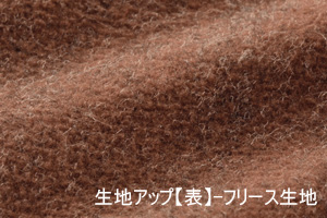 蓄熱ぽかぽかベスト