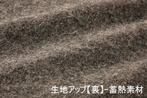 蓄熱ぽかぽかベスト