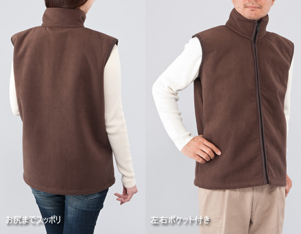 蓄熱ぽかぽかベスト
