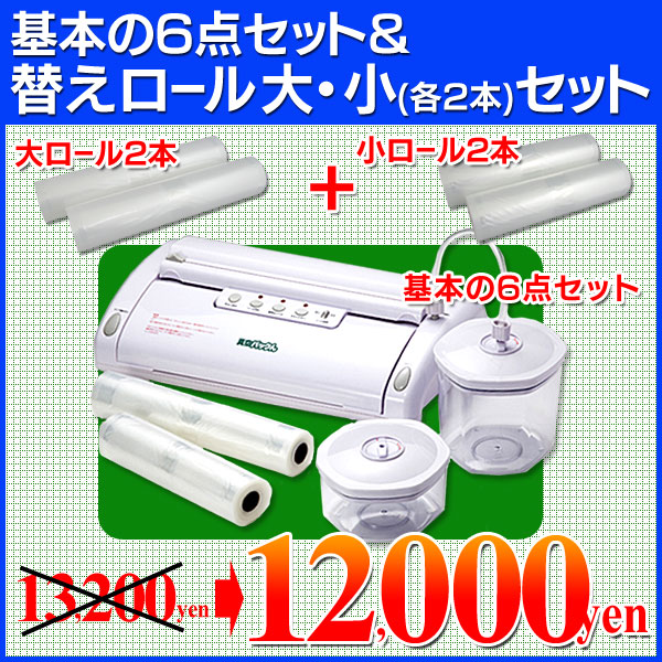 �Х��塼�ॷ���顼 �����ѥå���