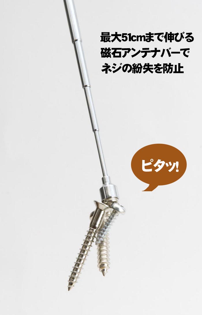 ライト付多機能ラチェット式ドライバー