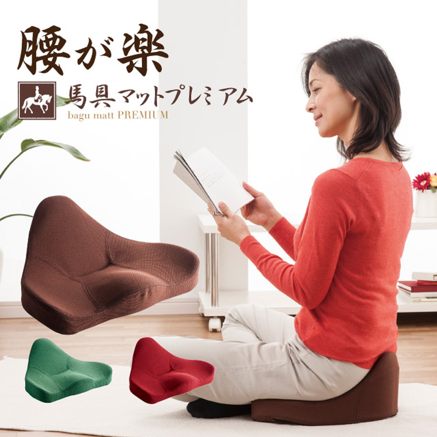 馬具マットプレミアム