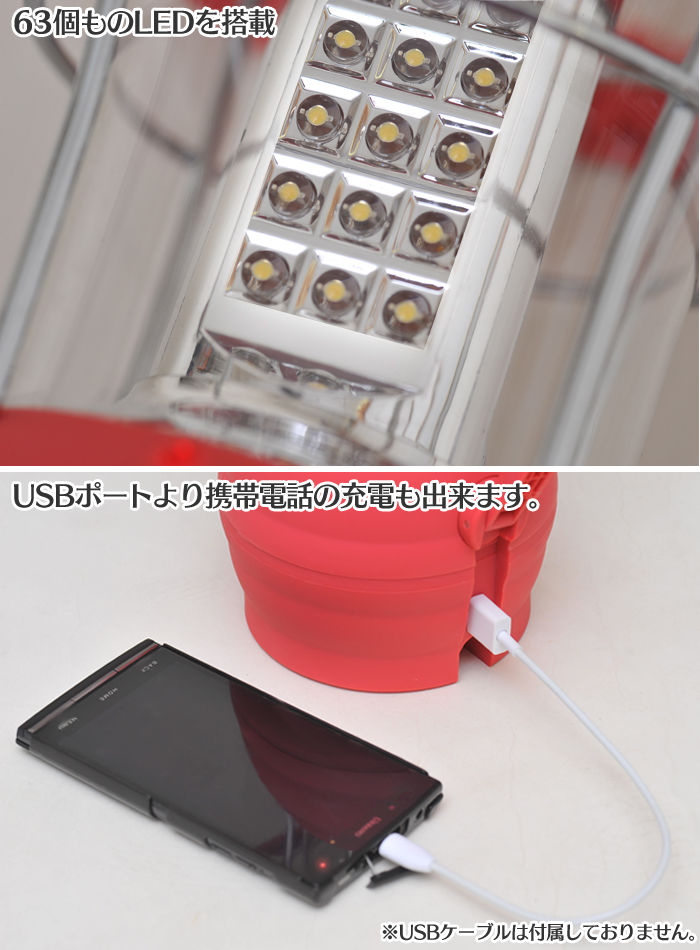 5WAY電源LEDランタン