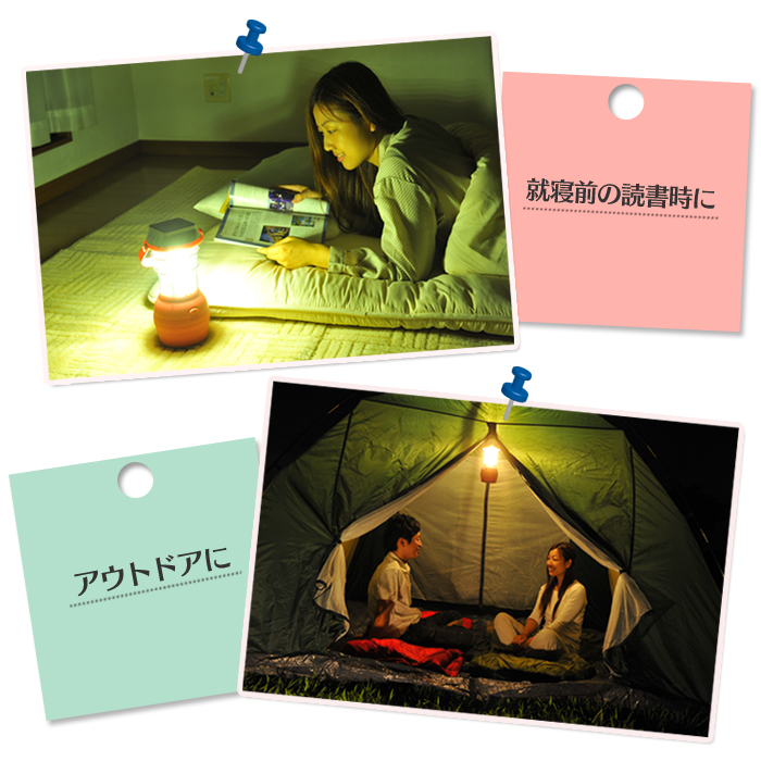 5WAY電源LEDランタン
