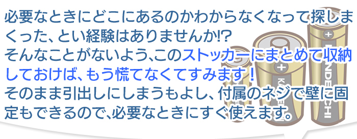 チェッカー付 乾電池ホルダー