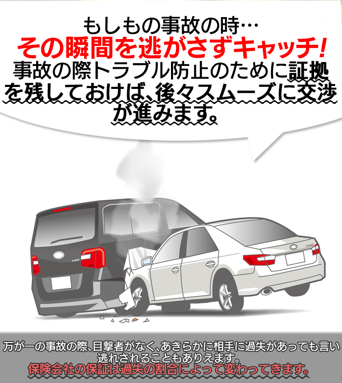 DIXIA 赤外線対応 カメラ型 ドライブレコーダー DX-CAM30