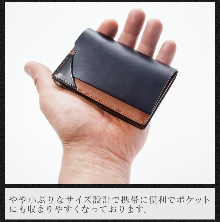 日本製 コードバン 名刺入れ