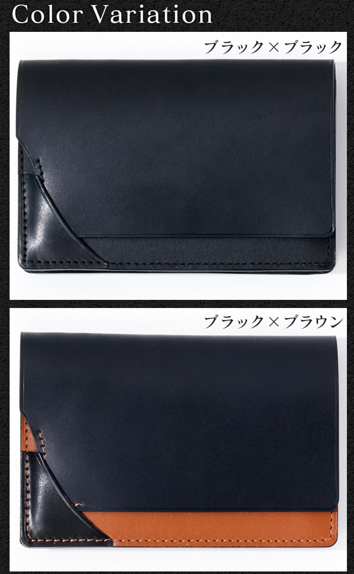 日本製 コードバン 名刺入れ