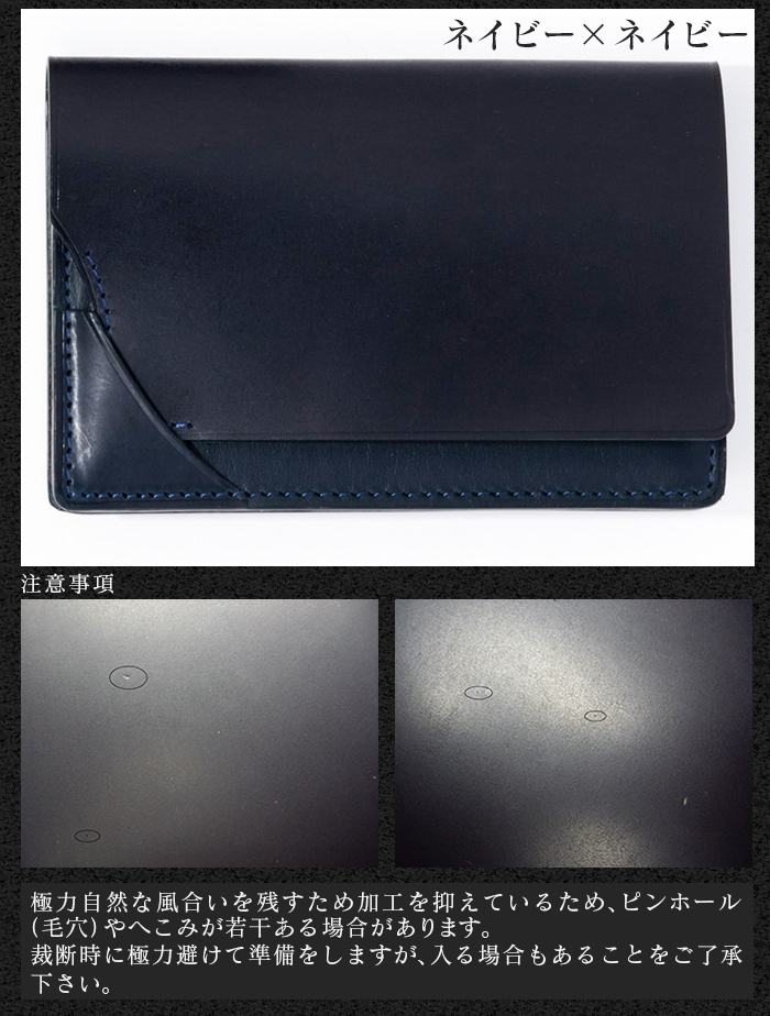 日本製 コードバン 名刺入れ