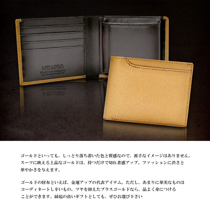 男のゴールド 二つ折り財布