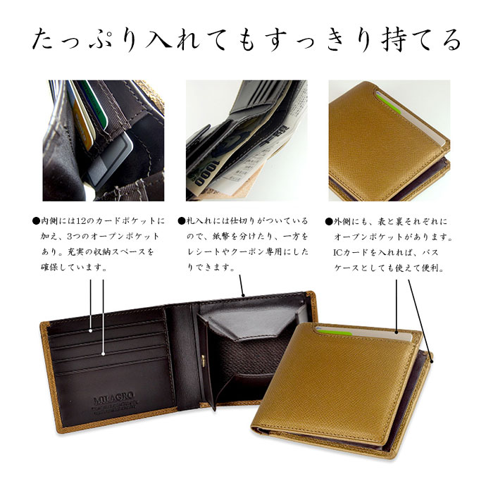 男のゴールド 二つ折り財布