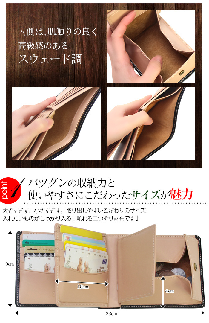 イタリアンレザー 2つ折り財布