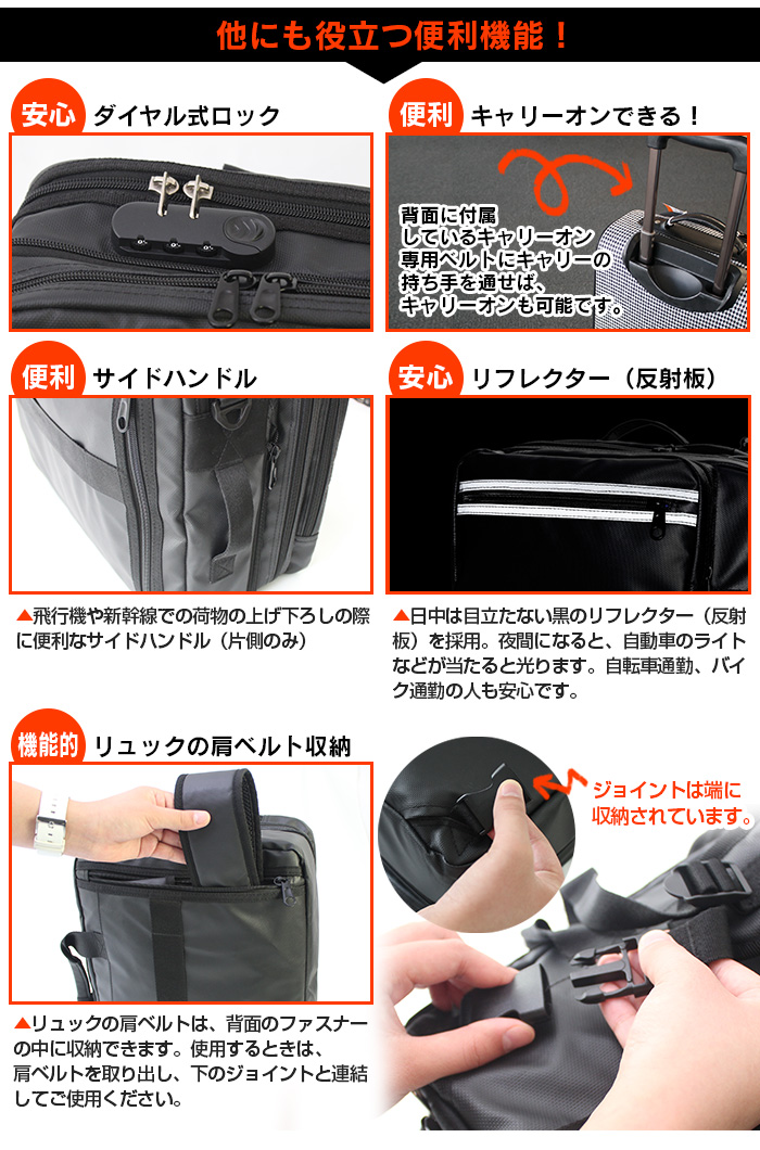 DECOS 3WAY 耐水圧 ビジネスバッグ