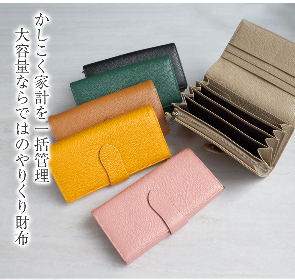 Rurihari 牛革 小銭すっきり長財布