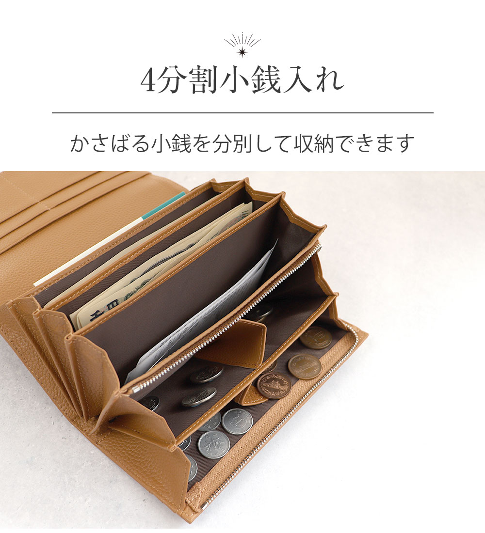 Rurihari 牛革 小銭すっきり長財布
