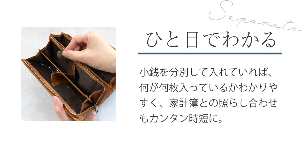 Rurihari 牛革 小銭すっきり長財布